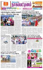 Nagai-Trichy Supplement