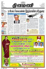 Dinamani - Kanyakumari