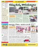 Adilabad Constituencies