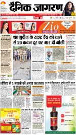 Patna Hindi ePaper, Patna Hindi Newspaper - InextLive