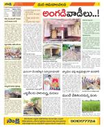 Srikakulam Constituencies