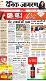Ranchi Hindi ePaper, Ranchi Hindi Newspaper - InextLive
