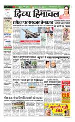 Divya Himachal Dharamsala