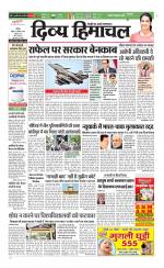 Divya Himachal Chandigarh+Mera Shimla +Aastha