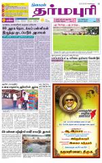 Dharmapuri-Salem Supplement