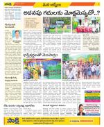 YSR Kadapa Constituencies