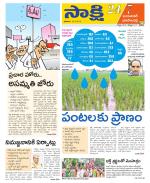 Jayashankar District