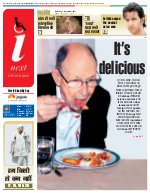 Prayagraj Hindi ePaper, Allahabad Hindi Newspaper - InextLive