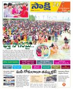 SPSR Nellore District