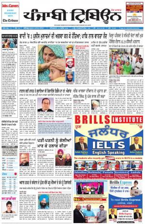 PT_22_September_2018