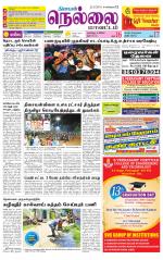 Nellai District-Tirunelveli Supplement