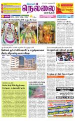 Nellai City-Tirunelveli Supplement