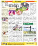 Visakhapatnam Constituencies