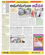 Anantapur Constituencies