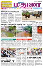 Madurai Supplement
