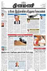 Dinamani - Dharmapuri