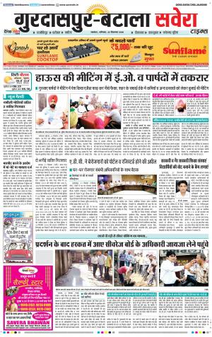 Gurdaspur