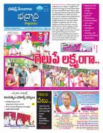 Bhadradri Kothagudem