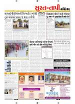 Surat Dist.