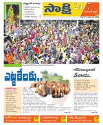 Hanamakonda District