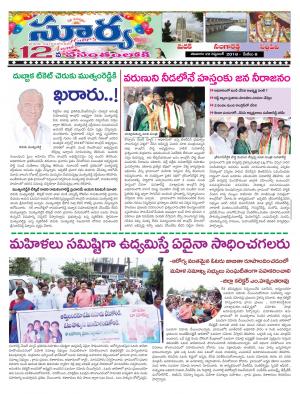 Saturday 22 September, 2018