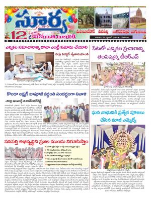 Saturday 22 September, 2018