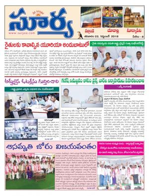 Saturday 22 September, 2018