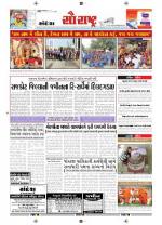 Saurashtra