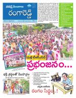 Rangareddy