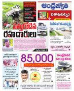 Visakhapatnam District