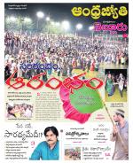 Nellore District