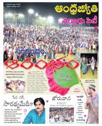 Nellore City