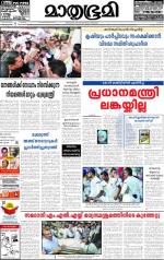 Kottayam (includes Pathanamthitta & Idukki)