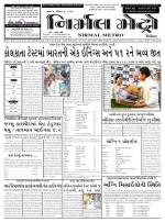 Nirmal Metro daily  issue 267 Yr 1
