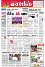 Navshakti Epaper