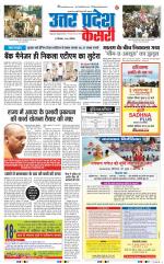 Meerut - Punjab Kesari