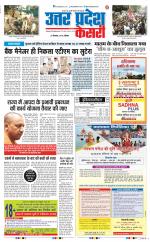 Aligarh - Punjab Kesari