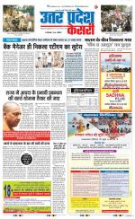 Agra - Punjab Kesari