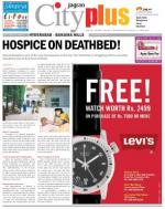 Banjara Hills, Nov 9-15 Vol-4, Issue-45