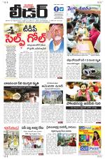 Leader Telugu Daily