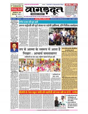 22 September 2018 Epaper