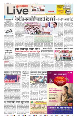 BULDHANA LIVE