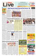 Chandrapur Live