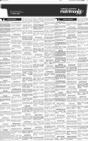 MLPMATRIMONIAL-23.09.2018