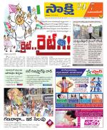 Mahabubnagar District