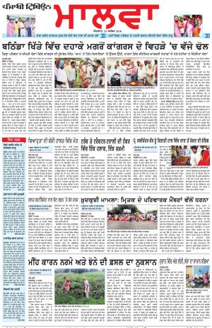 BP_23_September_2018