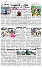 Theni-Madurai Supplement