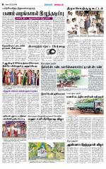 Sivagangai- Madurai Supplement