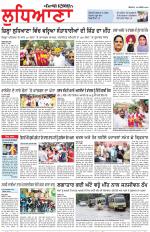 Punjabi Tribune (Ludhiana)