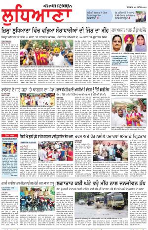 LD_23_September_2018